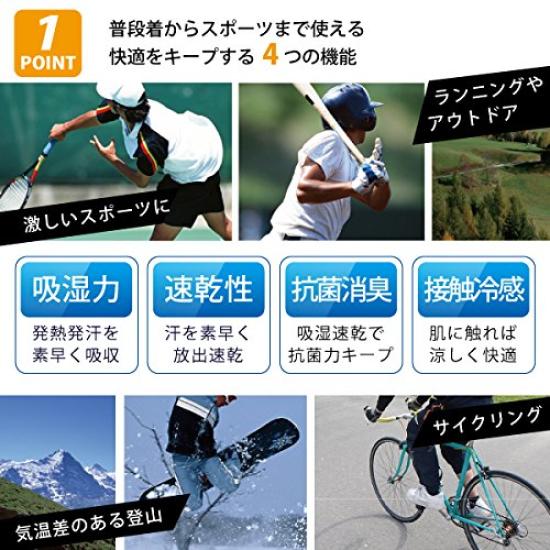 GORIX Innerwear Cool Inner Shirt Short Sleeve Summer Quick Drying Sports Cool to the 3D Seamless Body Mapping Cycling Quick Drying Men's [Compression
