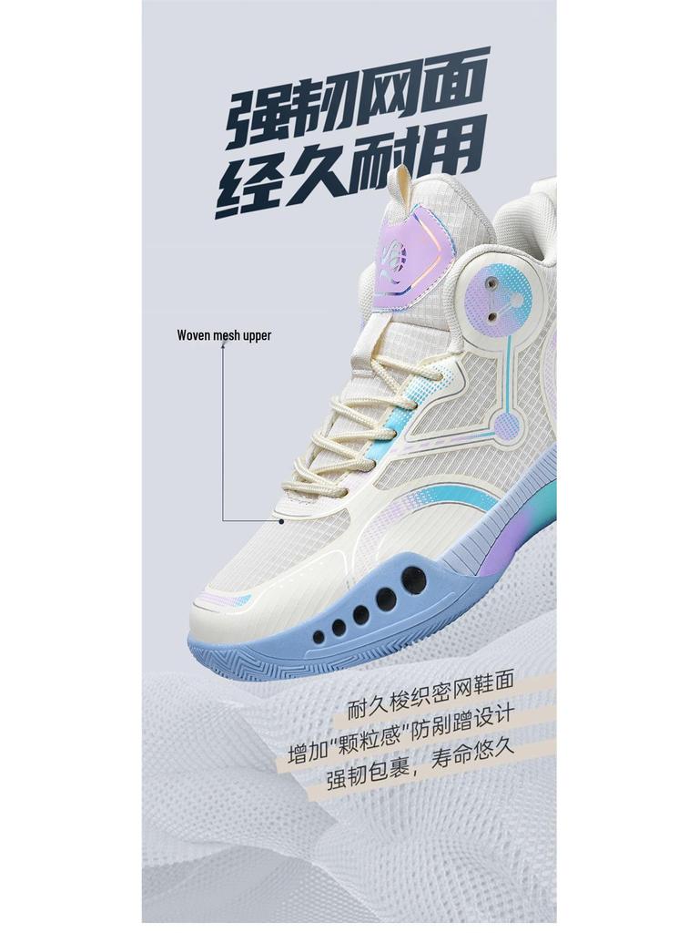 Men's High Top Breathable Non-Slip Shock-Absorbing Basketball Shoes for Middle School Students