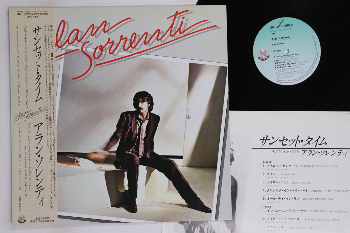 

LP Record ALAN SORRENTI - Alan Sorrenti RPL8075 CBO 1981 Japan Obi Pop Used