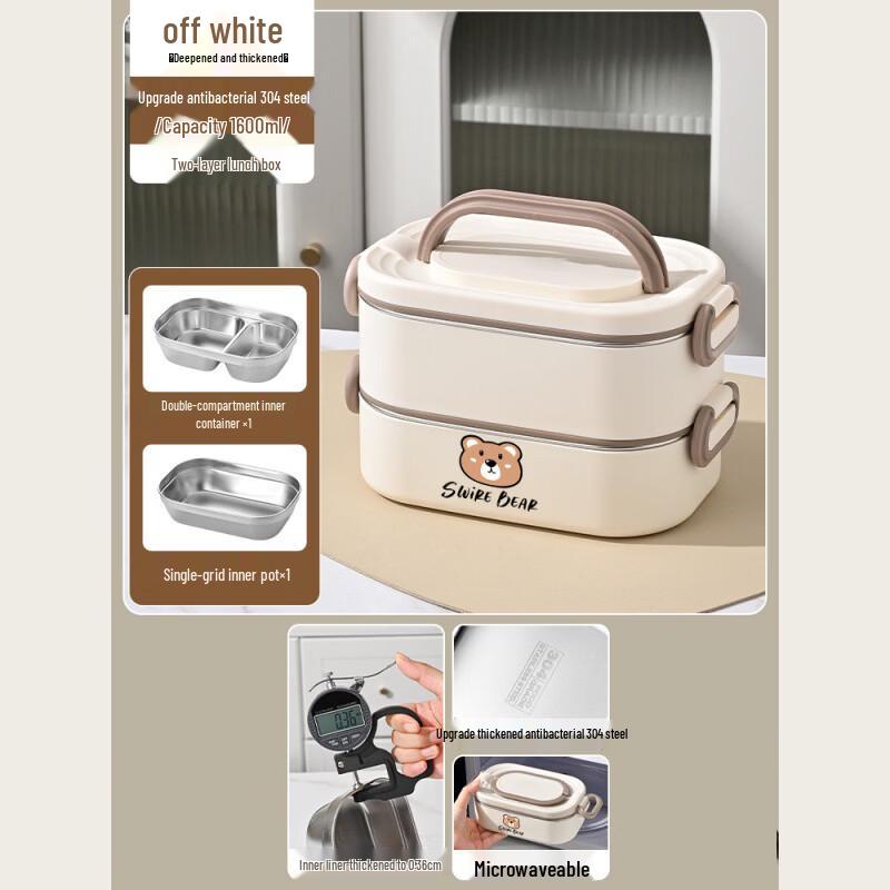 DH 304 Stainless Steel Microwaveable Multi-Layer Lunch Box Two Layers 1600ml