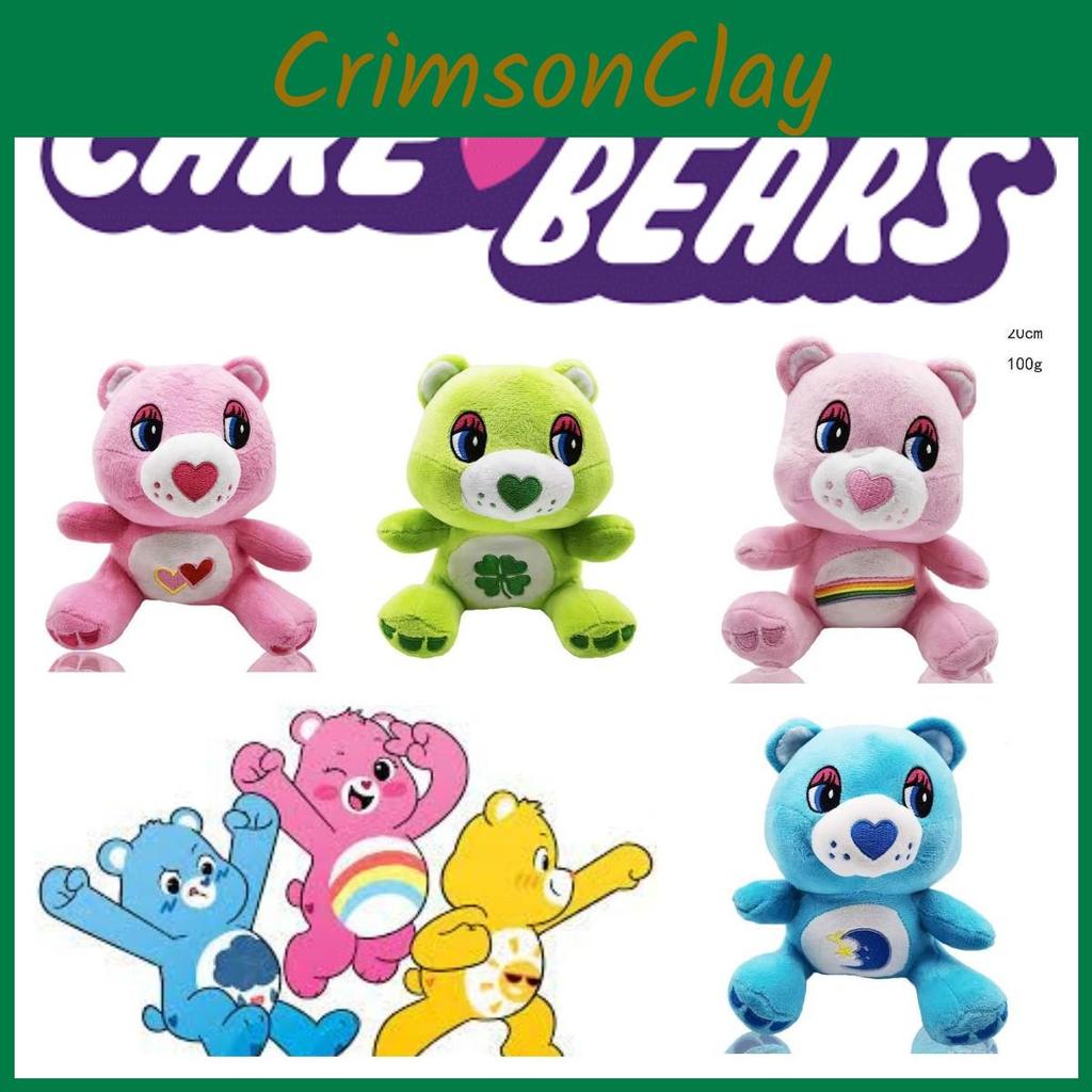 Rainbow Care Bear Plush Toy Super Soft And Adorable Stuffed Animal For Kids Great Birthday Gift With High Cost Performance Claw Machine Prize