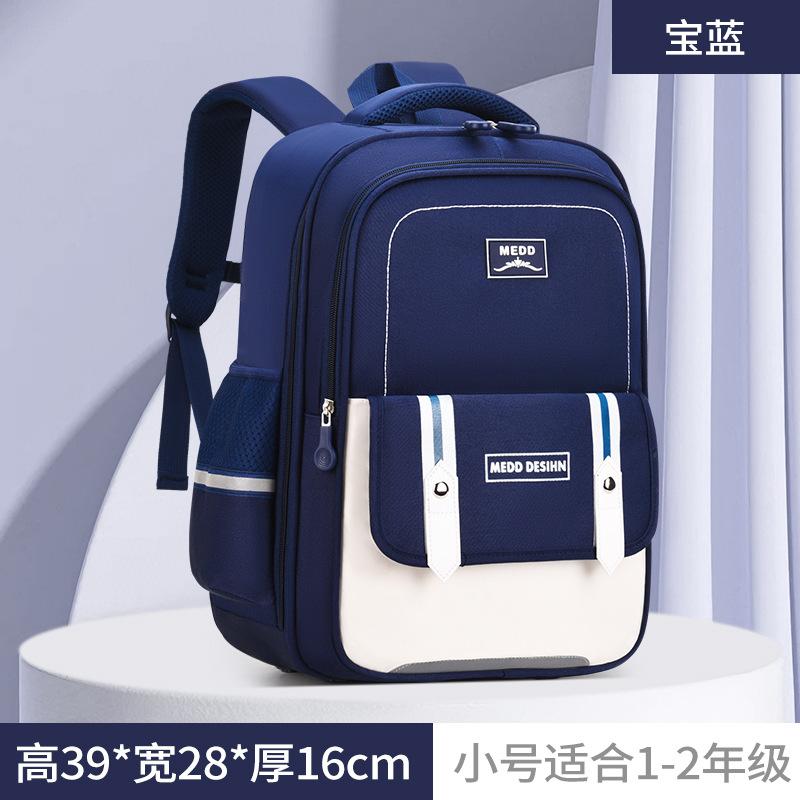Leichter Wasserdichter Kinder Schulrucksack für Jungen Schultasche Klasse 3-6 Große Kapazität Lässiger Reise-Umhängetasche für Schüler