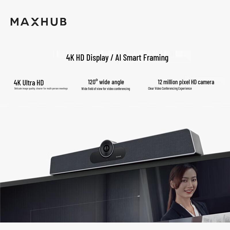 

Maxhub All-in-One 4K Conference Camera & Microphone (CN version)