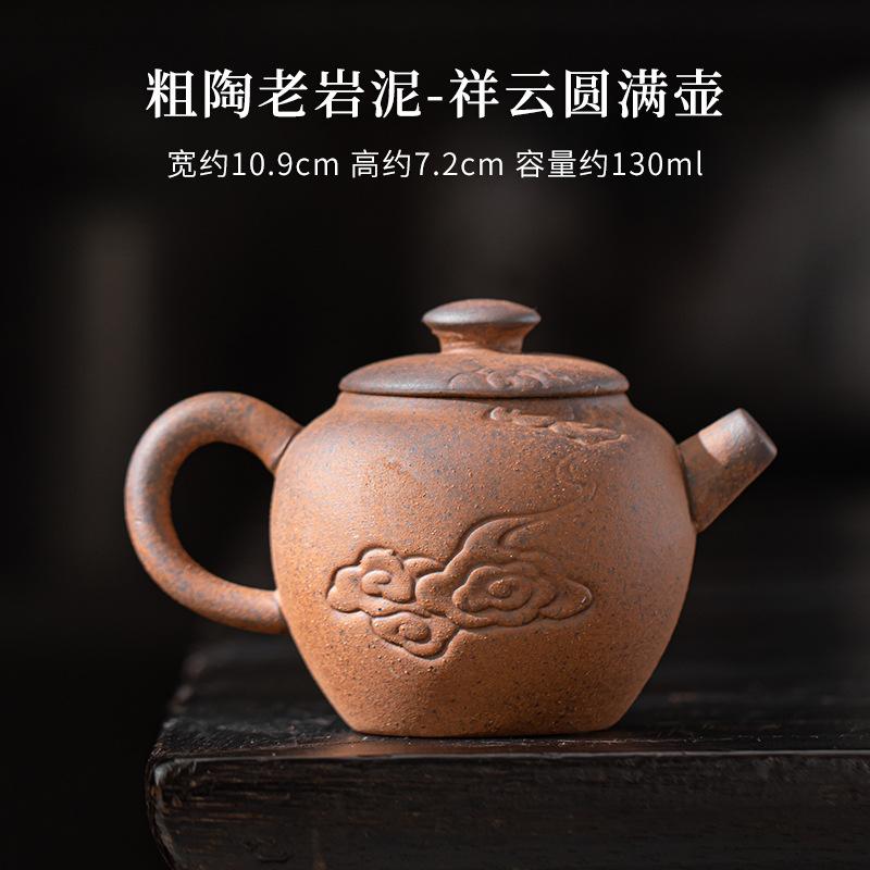 Retro Coarse Pottery Teapot Ancient Old Rock Mud Pot Tea Maker Kettle with Strainer Kung Fu Tea Tea Items Supplies Collection