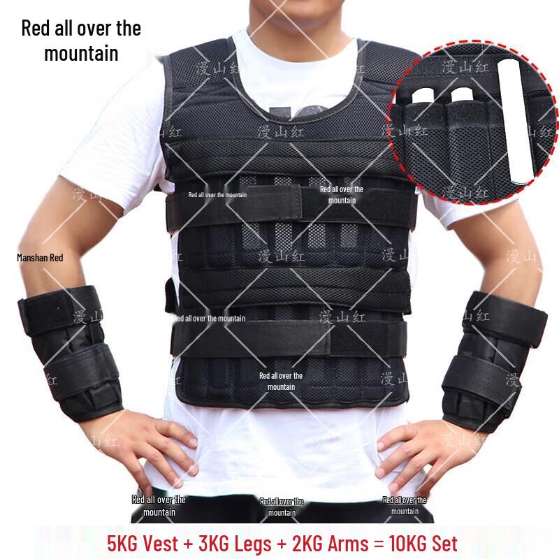 Adjustable Weighted Training Vest & Straps Set