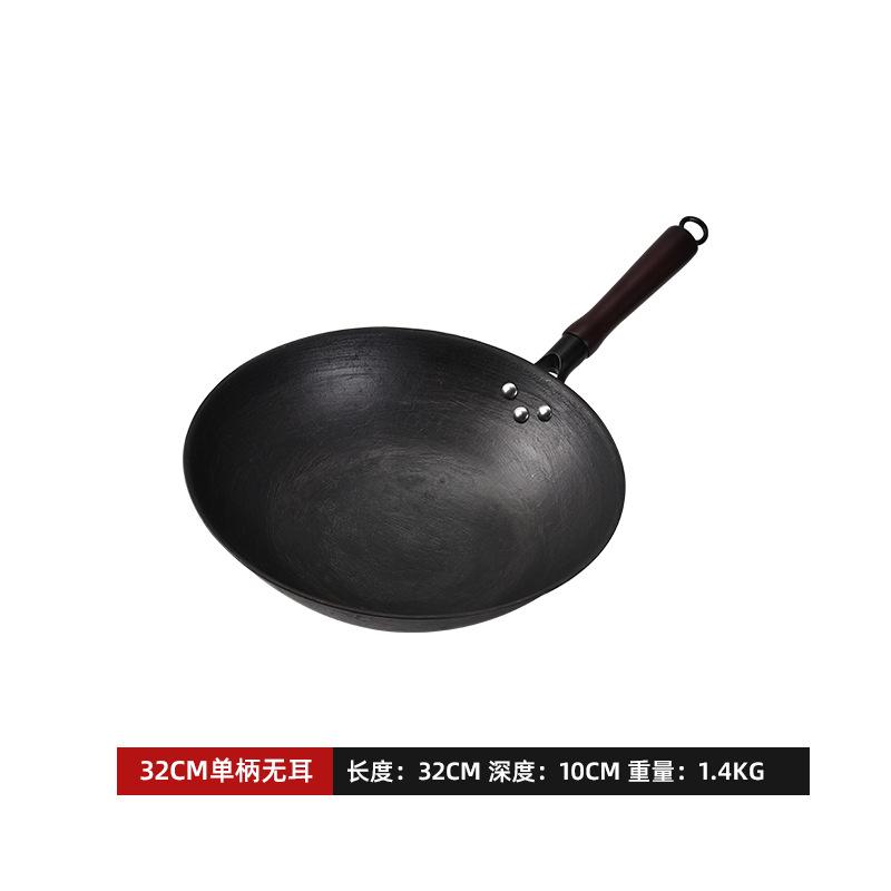 Household wok uncoated old fashioned non-stick wok gas stove round bottom iron pot