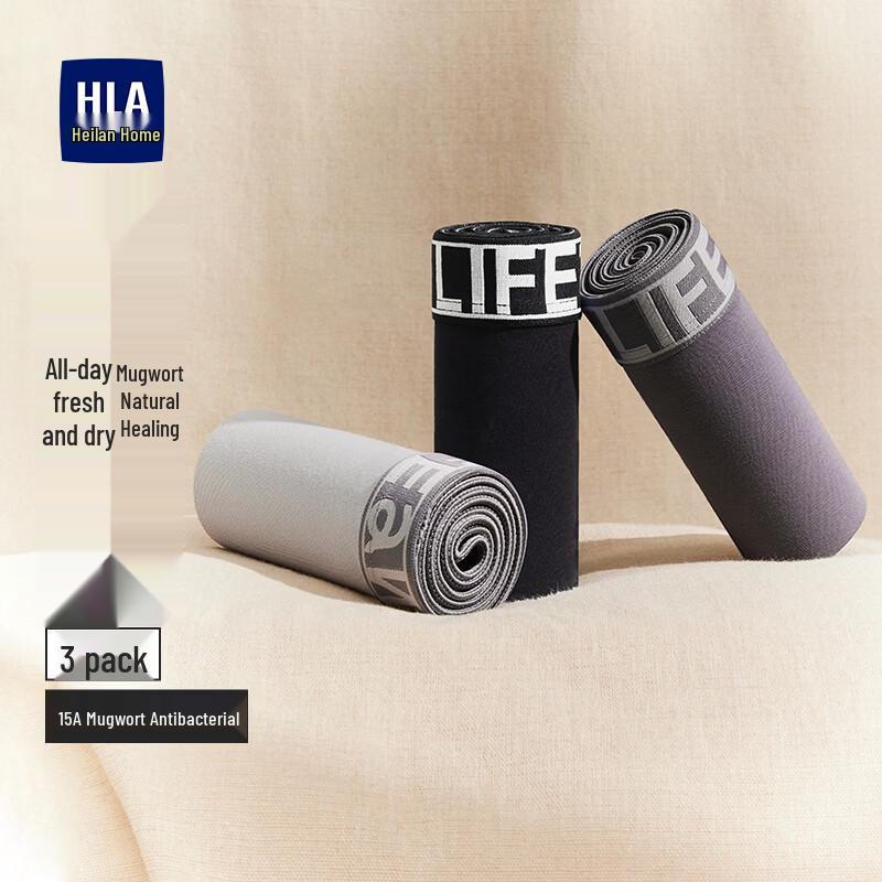 Мужские антибактериальные хлопковые боксеры-брифы HLA, 3 штуки XL