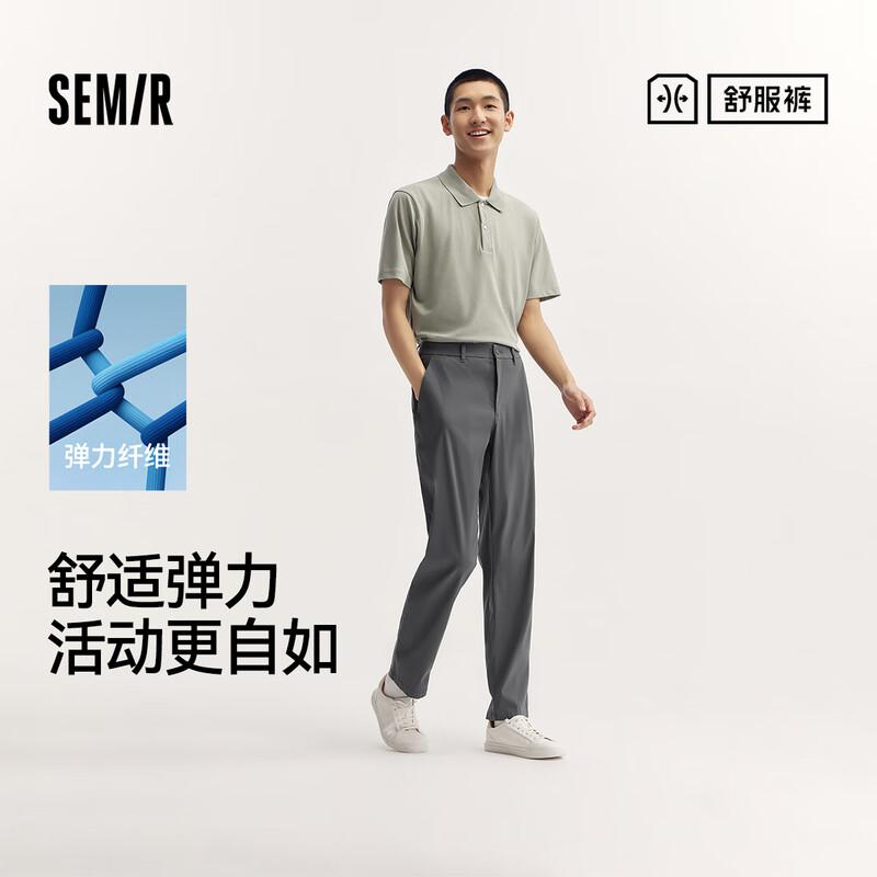 Semir Men's Slim Fit Business Casual Trousers