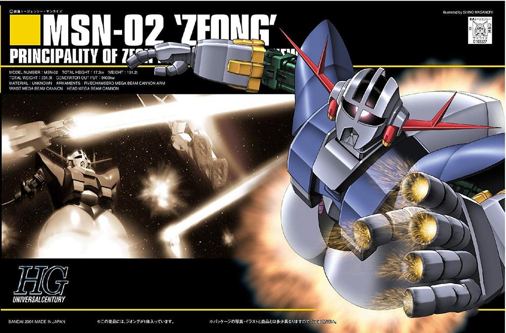 BANDAI SPIRITS HGUC Mobile Suit Gundam Zeong Model din plastic scară MSN-02 1/144
