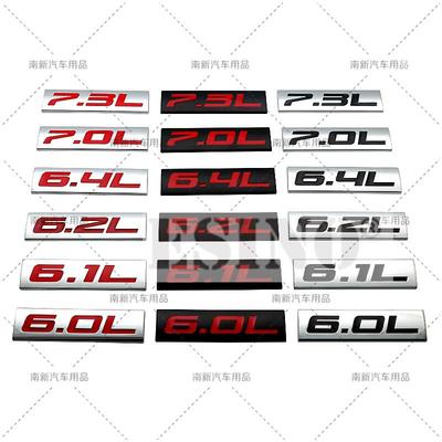 Car Styling 3D Metal Chrome Zinc Alloy Adhensive Emblem 6.0L 6.1L 6.2L 6.4L 7.0L 7.3L Body Trunk Fender Badge Accessory