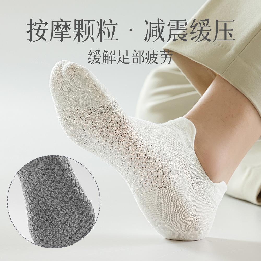 5 Pairs of Men's Summer Thin Antibacterial Boneless Sports Short Boat Socks
