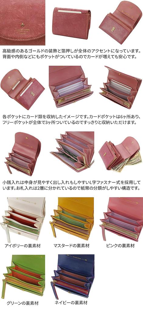 Bifold Wallet Genuine Leather Ivory [Framework] FW-41910-21
