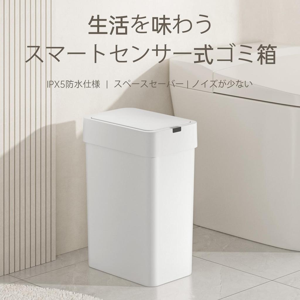 LYNLOO automatický odpadkový koš s víkem 15 l tenký senzor šířka x hloubka 26 x výška 37 cm inteligentní odpadkový koš 2 baterie AA Bezdotykový utěsněný odpadkový koš