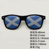 World Cup sunglasses football flag pinhole sticker 2140 printed logo independence day printed rice nail sunglasses