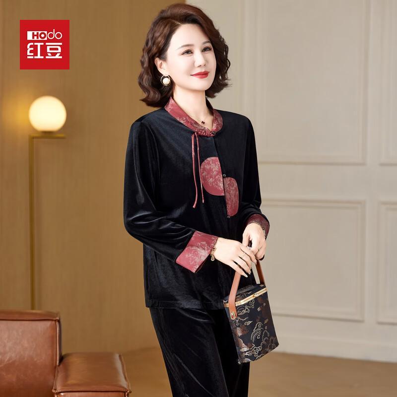 Hodo J261T5351 New Chinese Style Buttoned Set 4XL