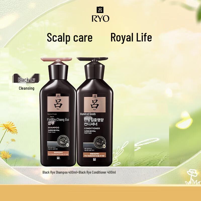 Ryo Nourishing Ginseng Shampoo & Conditioner Set
