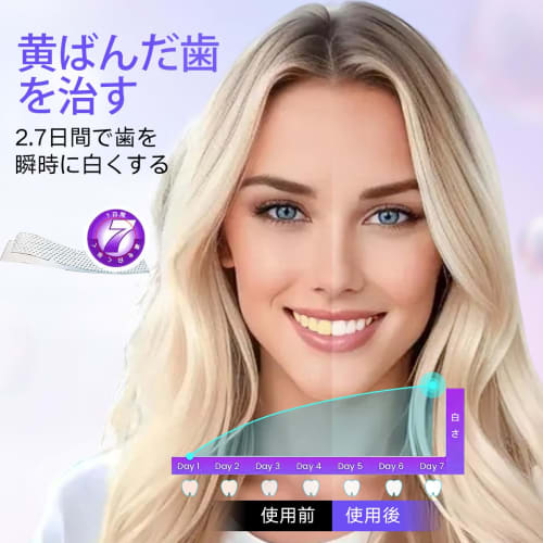 Regular Teeth Whitening: Whitening Sheets, Home Whitening, White Bright Packs with Xylitol, Removes Yellowing, Coffee and Wine Stains, Perfect for Hom