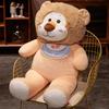 Bib Lion Plush Doll Cartoon Large Lion Doll Ragdoll Boy Bed Sleeping Animal Pillow