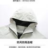 Outdoor Windproof Jacket Hiking Camping Couple Breathable Wear-resistant Hooded Coat