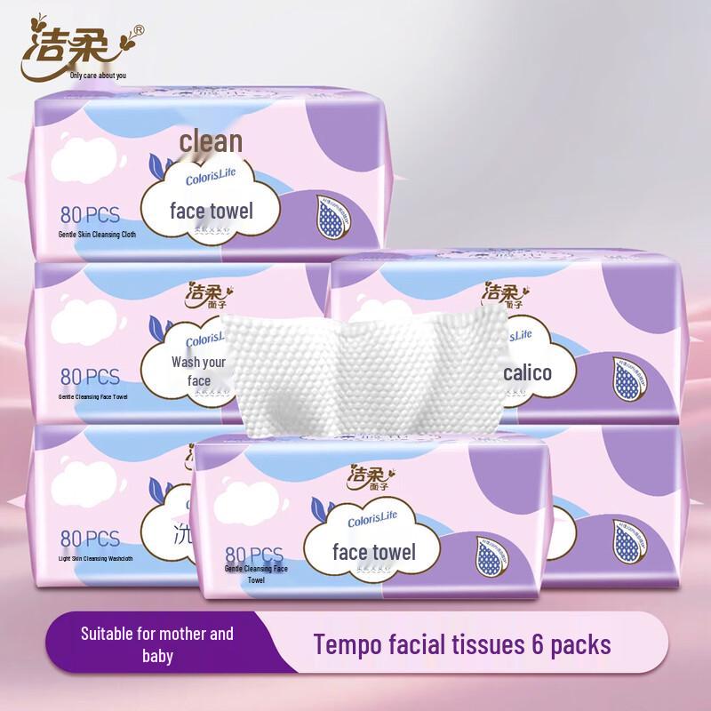 Jierou JR308 Facial Cleansing Wipes