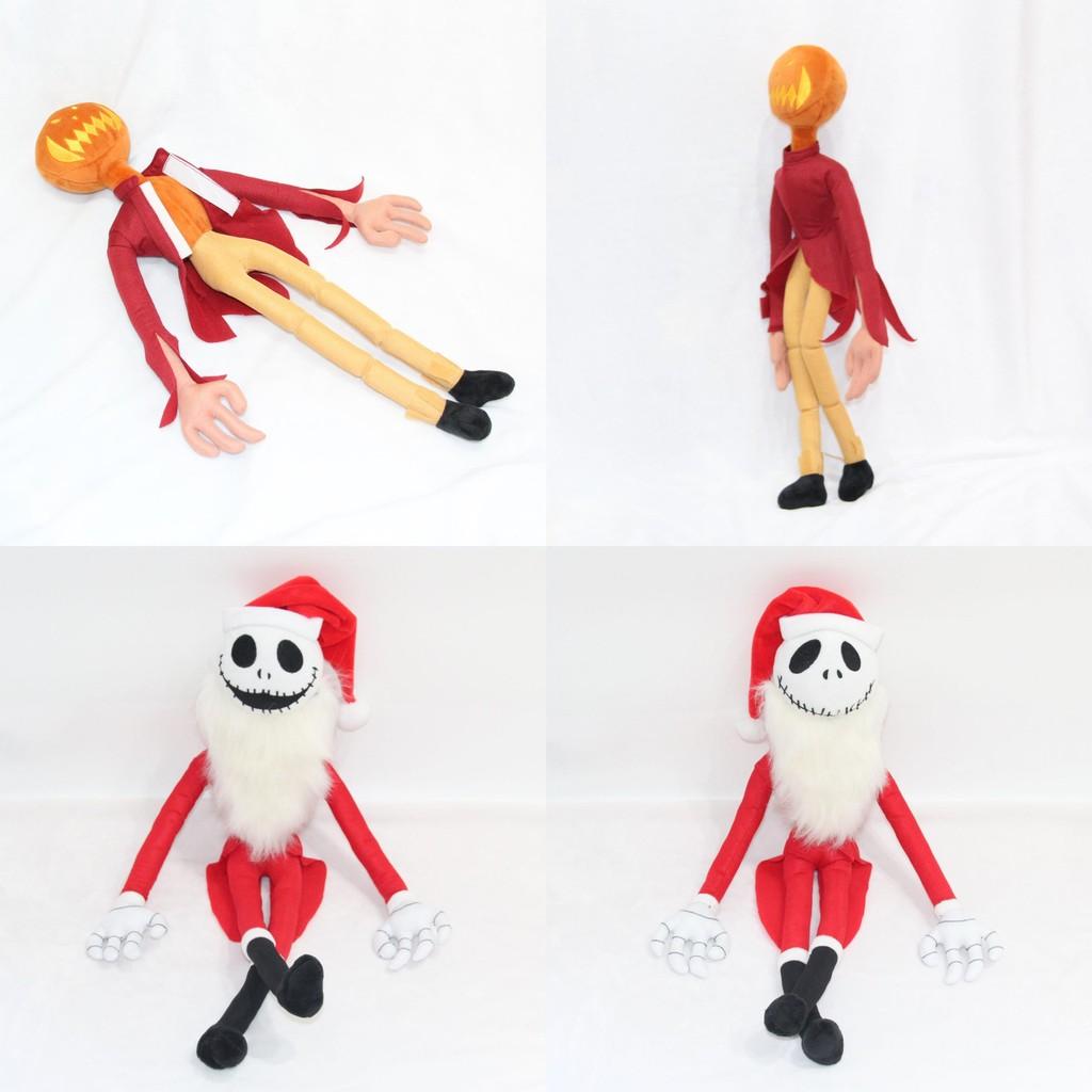 Peluchezucca di Nightmare Before Christmas Morbido e Coccoloso