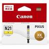 Canon Genuine Canon Ink Cartridge XKI-N21Y Yellow Small