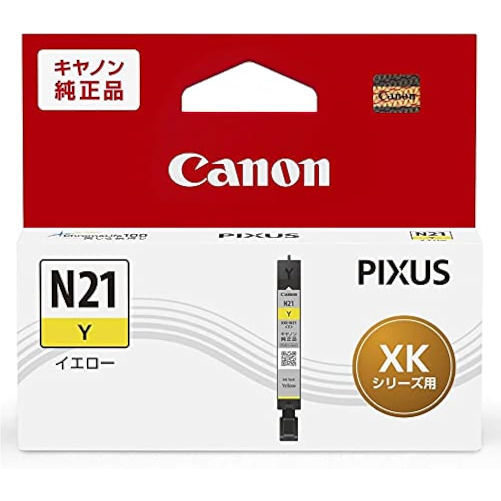 Canon Genuine Canon Ink Cartridge XKI-N21Y Yellow Small