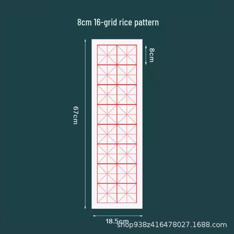 28-Grid Rice Paper for Calligraphy Practice – Special Rice Grid Brush Practice Sheets