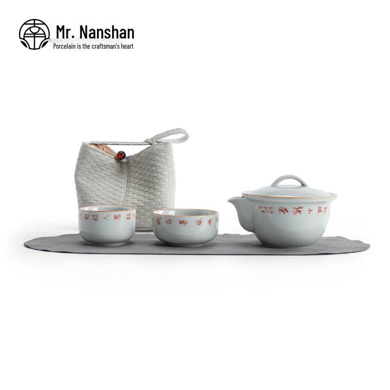 Nanshan Mr. Portable Ceramic Kung Fu Travel Tea Set