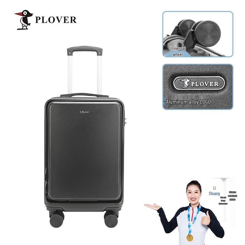 PLOVER Front-Opening Business Carry-on Suitcase 20 inches