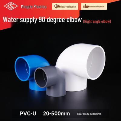 90° PVC Water Supply Elbow: Thickened White, Gray, and Blue Plastic Pipe Connector