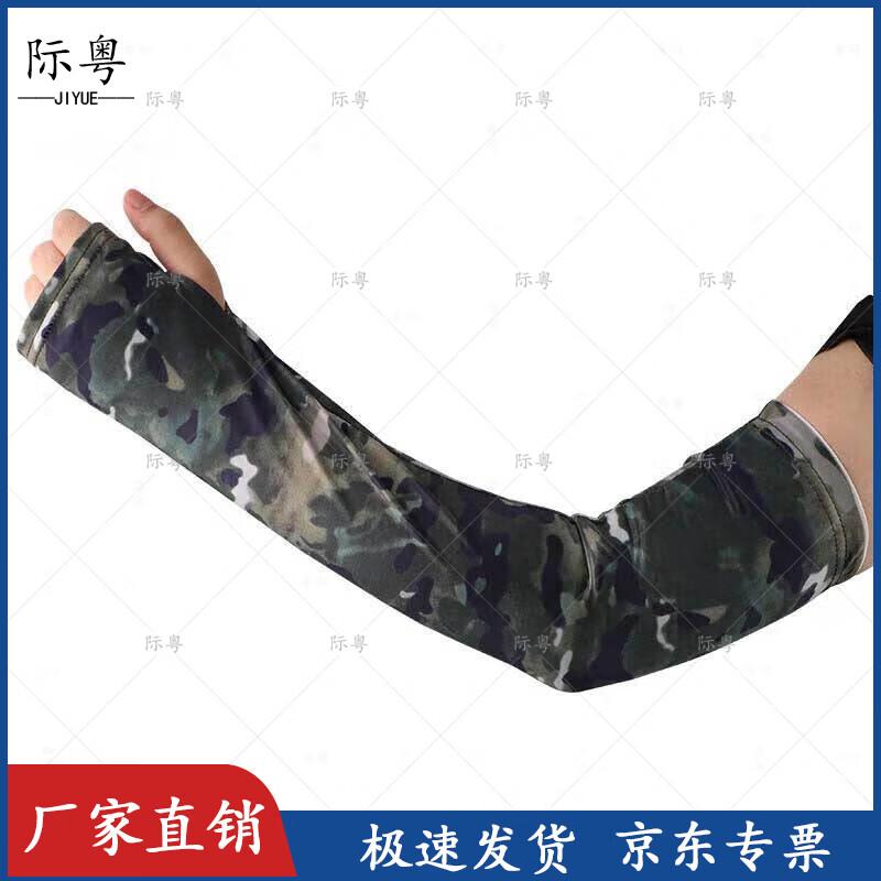 Jiyue Outdoor Cooling Sun Protection Accessories