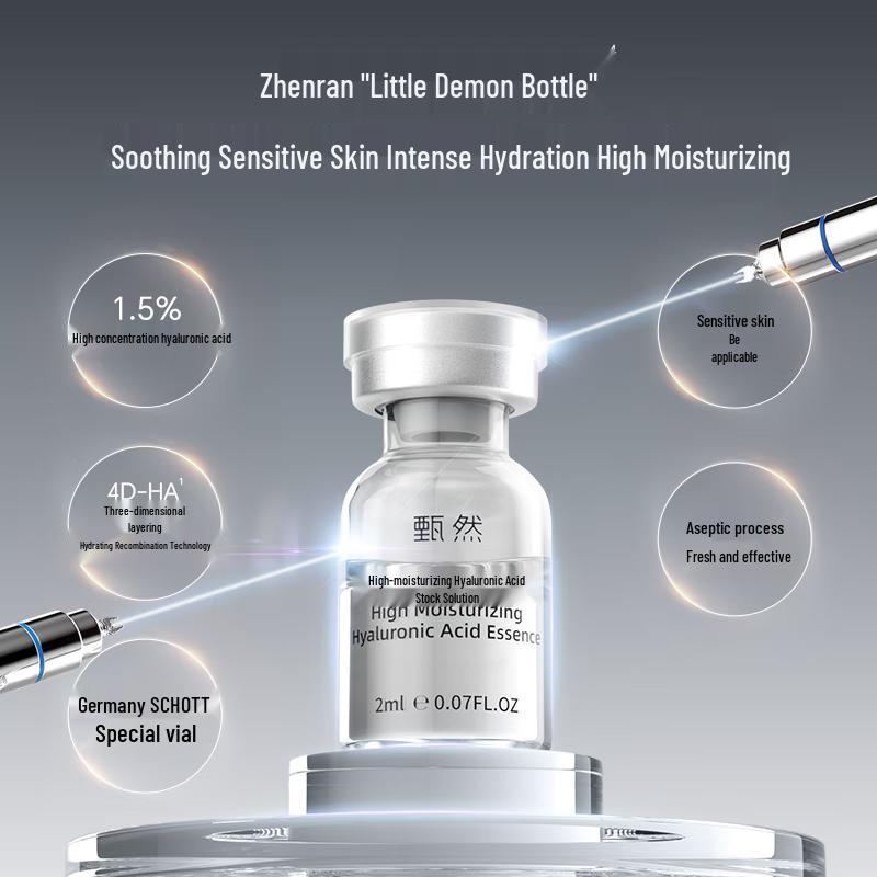 Zhenran High Moisturizing Hyaluronic Acid Serum