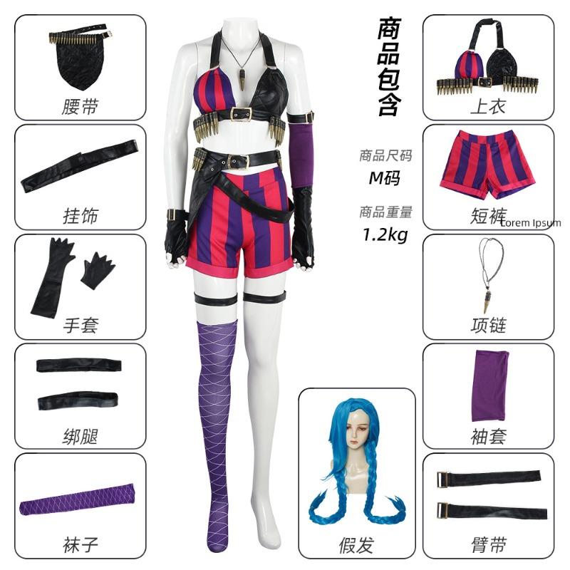 Animation Cos Clothes Halloween Jinx Same Game Suit Cosplay Two-dimensional Stage Performance Clothes
