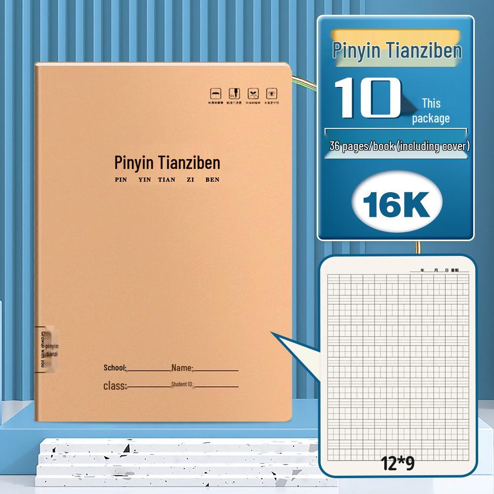 Kraft Paper Exercise Book Notebook for Junior High Students - Thickened 16K/32K for Language, English, and Math Homework