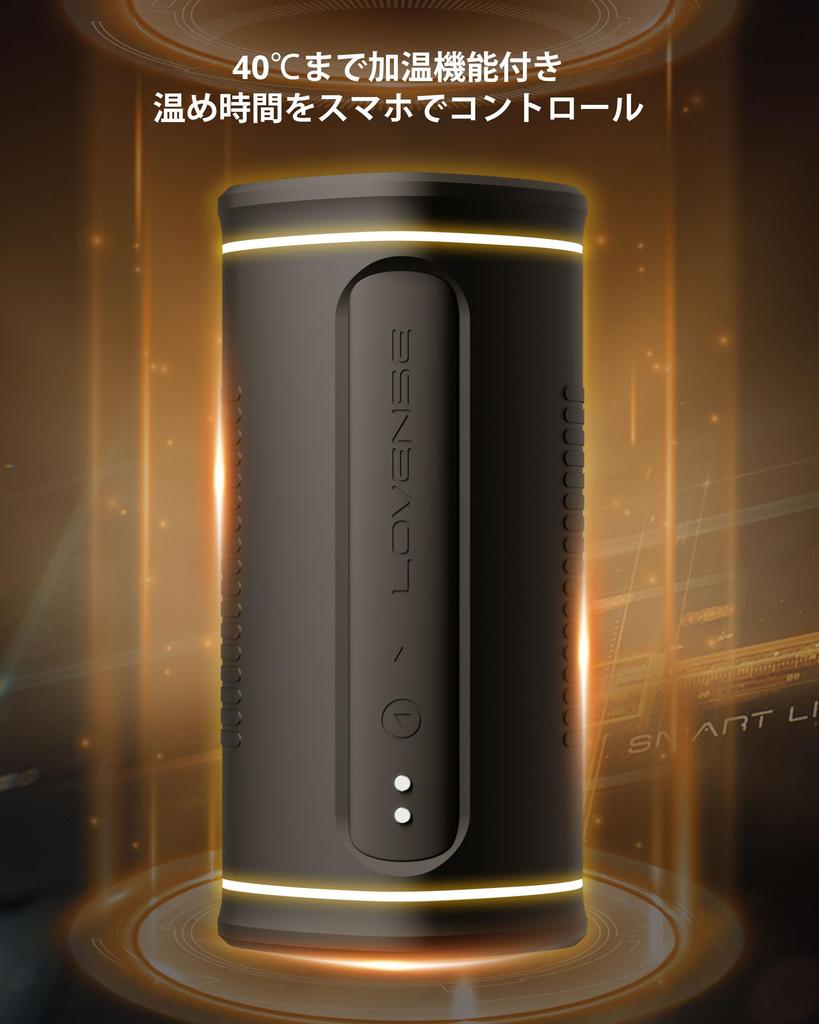 LOVENSE Calor Depth Controlled Male Masturbator Heating Masturbator Vibrator Solo Play Collaborative Play Adult Toys Vibration App Control