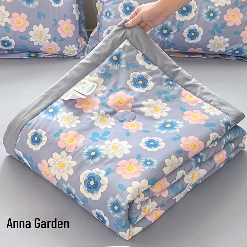 

Ailan Huijia Ultrasonic Summer Cool Quilt 150x200cm