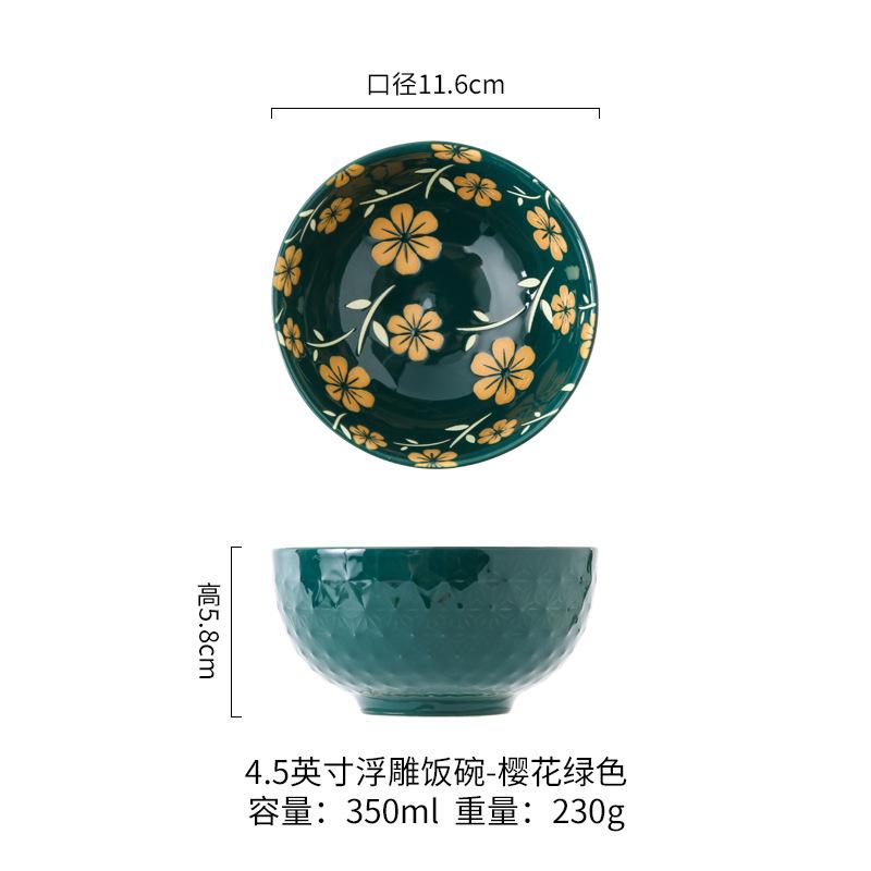 4.5inch Japanese Salad Bowl Household Creative Ramen Ceramic Bowl Tableware Home Restaurant Household Dessert Rice Bowl