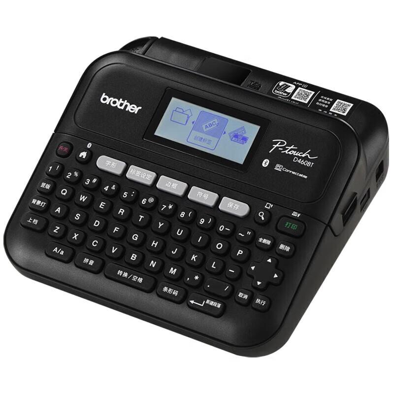 Brother PT-D460 Label Printer