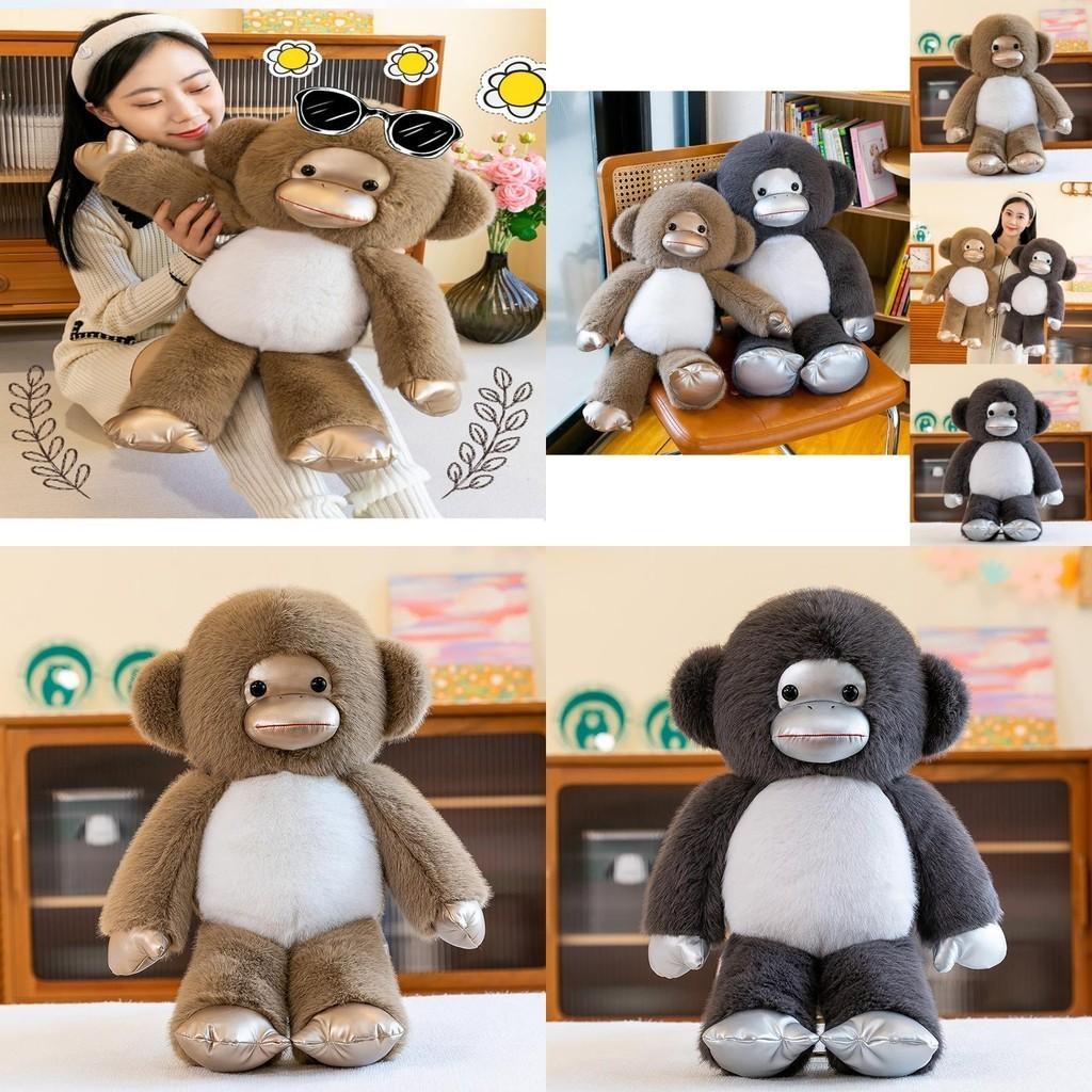 Soft And Huggable Monkey Plush Toy With Down Cotton Filling