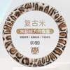 Winter Fleece Steering Wheel Cover Universal Fit 38cm Diameter Anti-Slip Warm Car Accessory Leopard Print