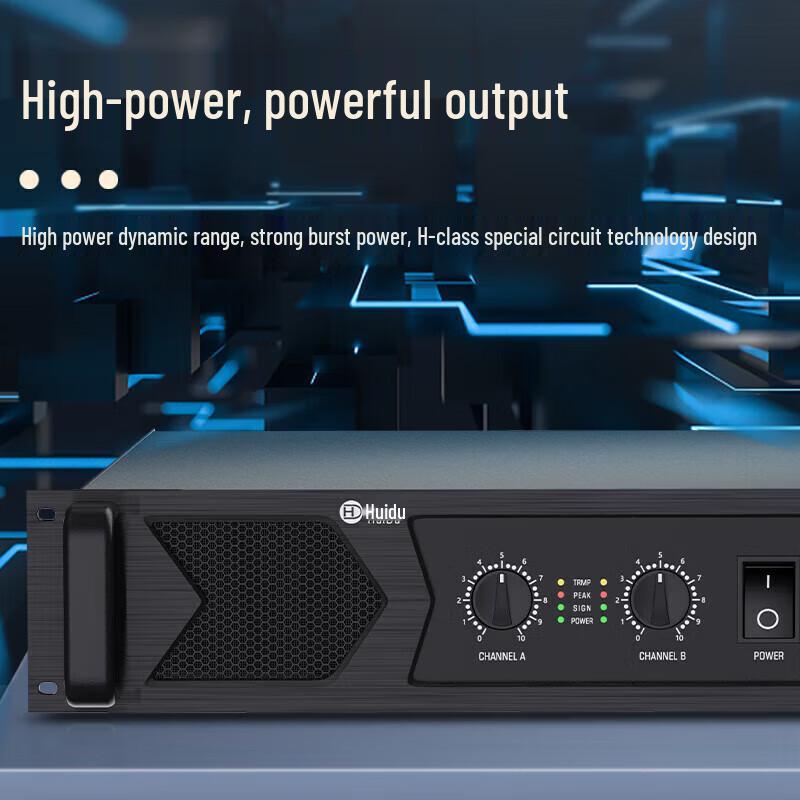 HuiDu Professional Dual-Channel Constant Impedance Power Amplifier (CN version)