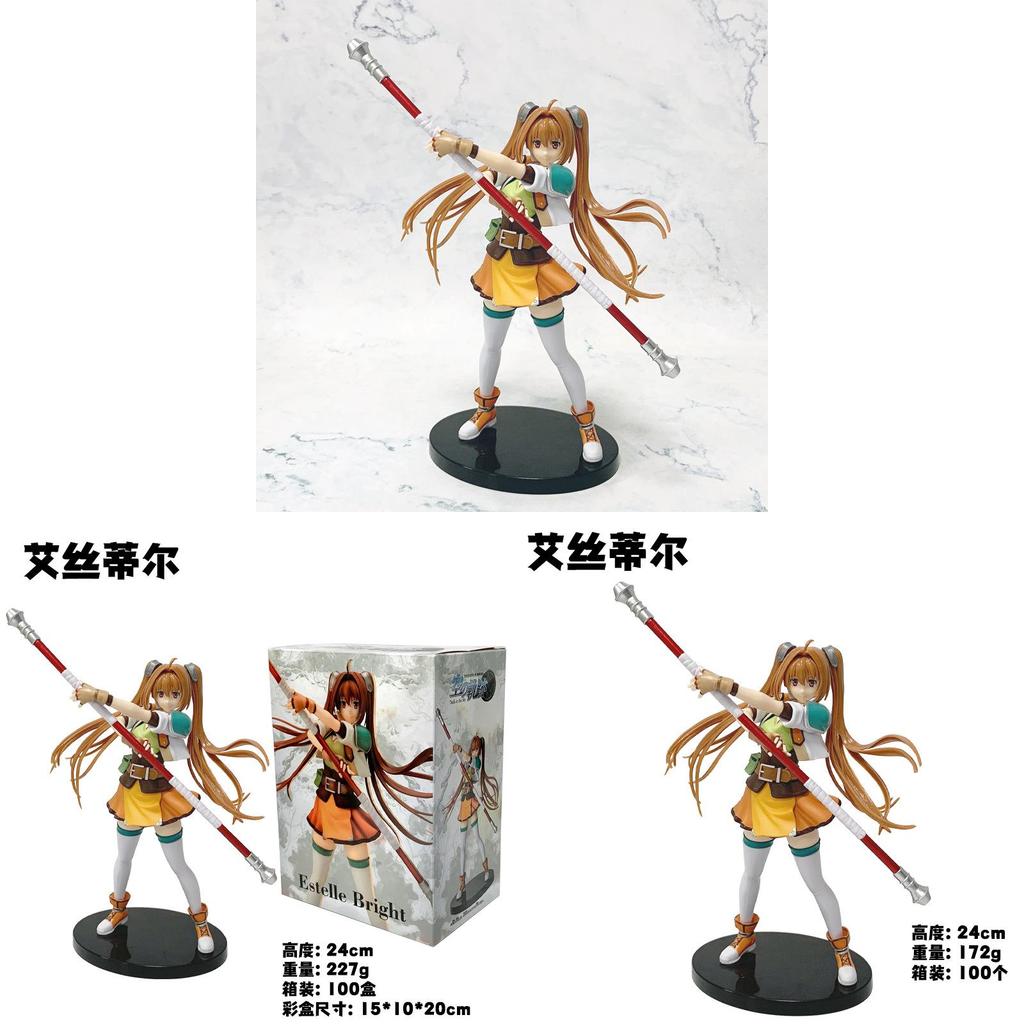 The Legend Of Heroes Estelle Bright PVC Anime Figurka Pro Sběratele A Jako Dárek