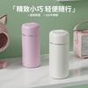 Compact Stainless Steel Vacuum Insulated Travel Mug 240-320ml Mini Portable Water Bottle Women Students Office Use