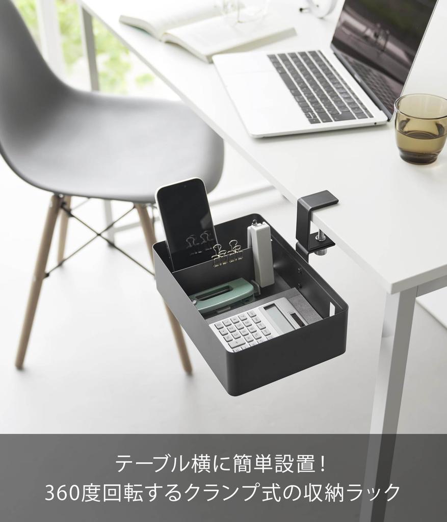 Yamazaki Tower Rotating Storage Rack with Lower x D21 x Small Item Can be Mounted on Top or Model 10366 Dividers, Black, Rack W24.2 H15.6cm,