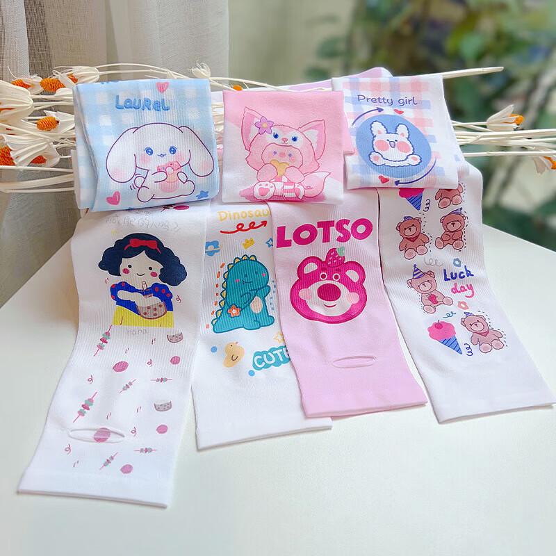Kids' Ice Silk Cartoon Sun Protection Arm Sleeves
