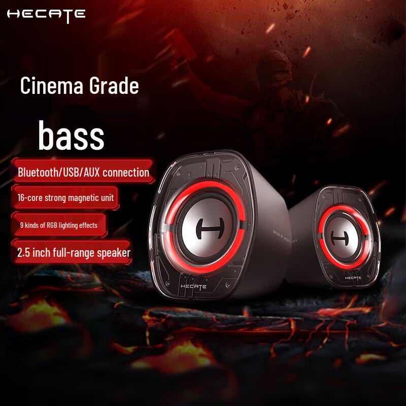 Edifier HECATE G1200 Gaming Mini Speakers CN plug (adapter included)