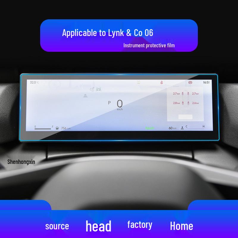 Lynk & Co 06EM-P/07EM-P Navigation & Center Console Screen Protector