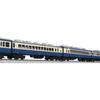 KATO N Gauge 113 Series 1000 Series Yokosuka-Sobu Rapid Line 7-Car Basic Set 10-1801 Model Train