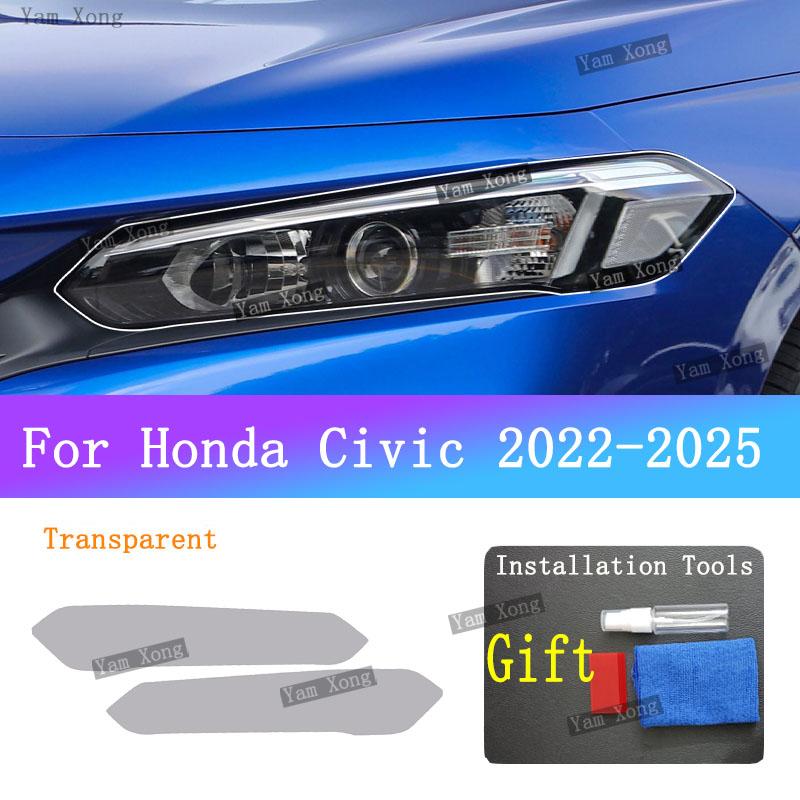 

Для Honda Civic 11-го поколения Автомобильный экстерьер Фара Черная пленка Золотая крышка Бронированная пленка Передний свет ТПУ Прозрачная защитная пленка прозрачный